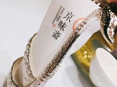 -京味斋·北京烤鸭(华威桥北工大店)