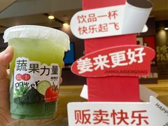 -炖物24章·顺时轻养茶(杭州大厦店)