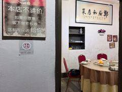 -郑厨私房菜