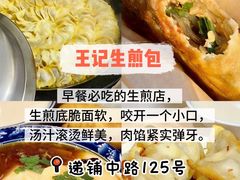 -李东农庄(中南百草园地标店)