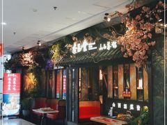 -杏花堂·山西菜馆(晋中万达店)