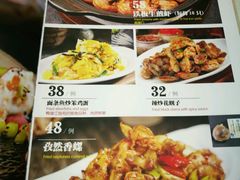 -渔娘渔家丹东海鲜(东直门店)