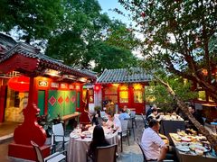 -花家怡园(四合院总店)