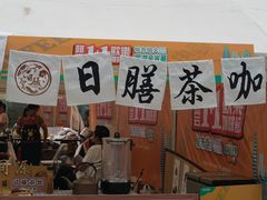-金光华广场