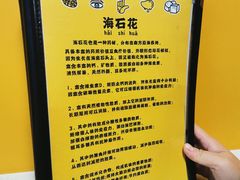 -爱罗Love Rom竹筒茶(牌坊街店)
