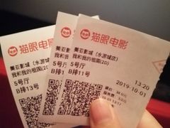 -天津美亚HeyLED影城(天津水游城店)