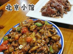 红烧茄子-生活本该如此北京小馆(周庄嘉园店)