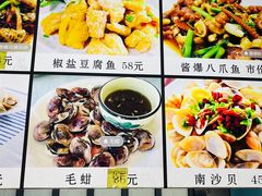 -金海湾海鲜排档(朱家尖店)