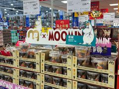 -麦德龙(浦东店)
