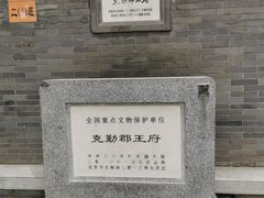 -北京第二实验小学