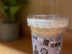 -一杯潮茶·专注潮汕茶饮(朝阳庄店)