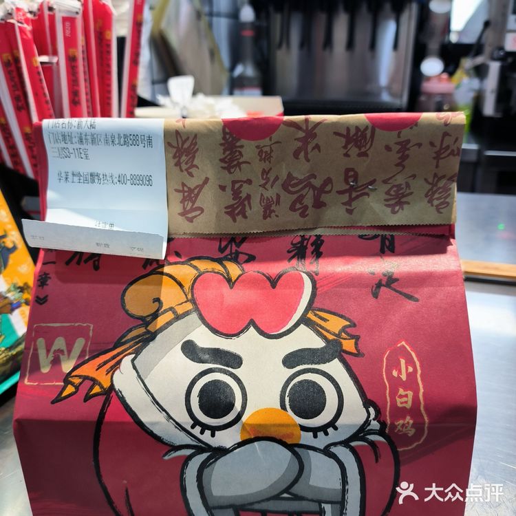 10元两个鸡腿汉堡