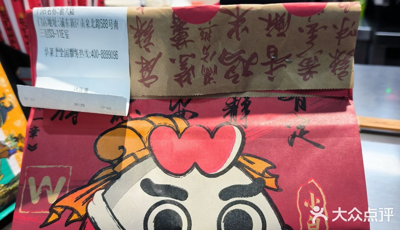 10元两个鸡腿汉堡