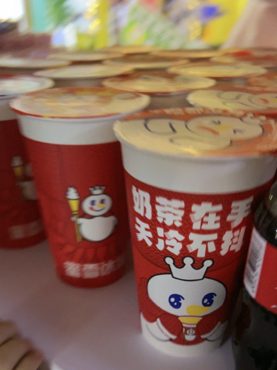 乐活567答案在路上,蜜雪冰城大杯送