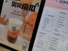 -古茗(忠义市场店)