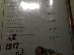 菜单-烧肉馆(古北水镇景区店)