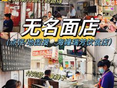-芬芳甜品(同福路店)