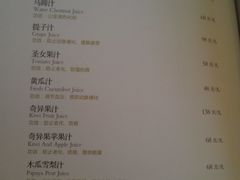 菜单-红鼎豆捞(临江大道店)
