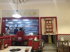 -陳艳红火锅(港汇店)