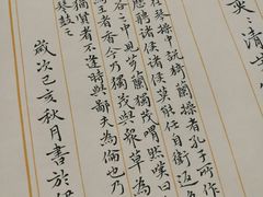 -音歆国艺馆·民乐培训(双榆树店)