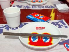 -蛙来哒(万泰新天地店)