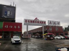 -五七小李子油焖大虾(总店)