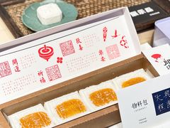 -阮大兴糕团(日月光中心店)