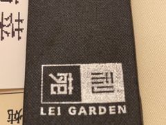 -利苑酒家(宜安广场店)