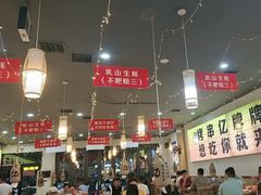 -亿牌牌东北烧烤(怀特店)