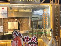-丰收碗·陈皮果木烧鹅·23年老字号