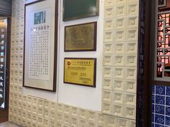 -仁信老铺甜品(北京路店)
