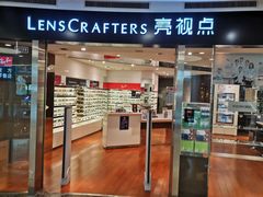 -LensCrafters亮视点(蓝色港湾店)