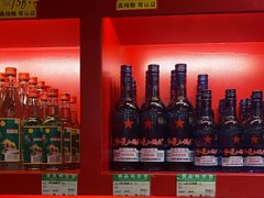 -芦月轩羊蝎子(太平桥店)
