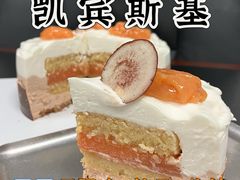 -凯宾美食廊Kempi Deli·凯宾斯基饭店(亮马桥路店)