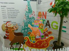 -英孚教育青少儿(河东资深教研中心)