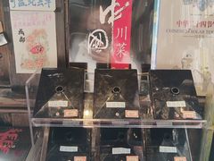 -见山书院