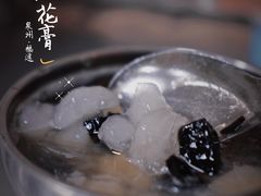 -爱啊石花膏