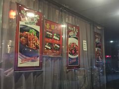 大堂-又一福烤鸭·北京菜(东四店)