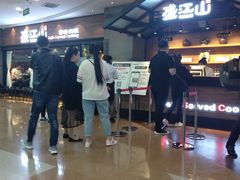 -韩盛·盛江山自助料理(中街大悦城店)