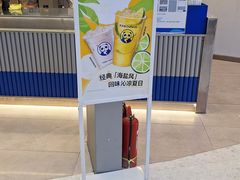 -茶百道(大兴绿地缤纷城店)
