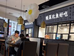 大堂-太二酸菜鱼(金沙印象城店)