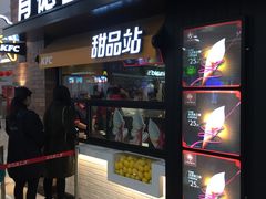 门面-肯德基(尖岭万达店)