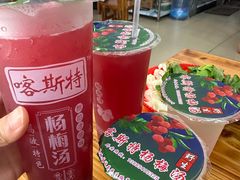 -喀斯特杨梅汤(荔波美食街店)