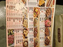 -邢氏老太太烤串(北兴街店)
