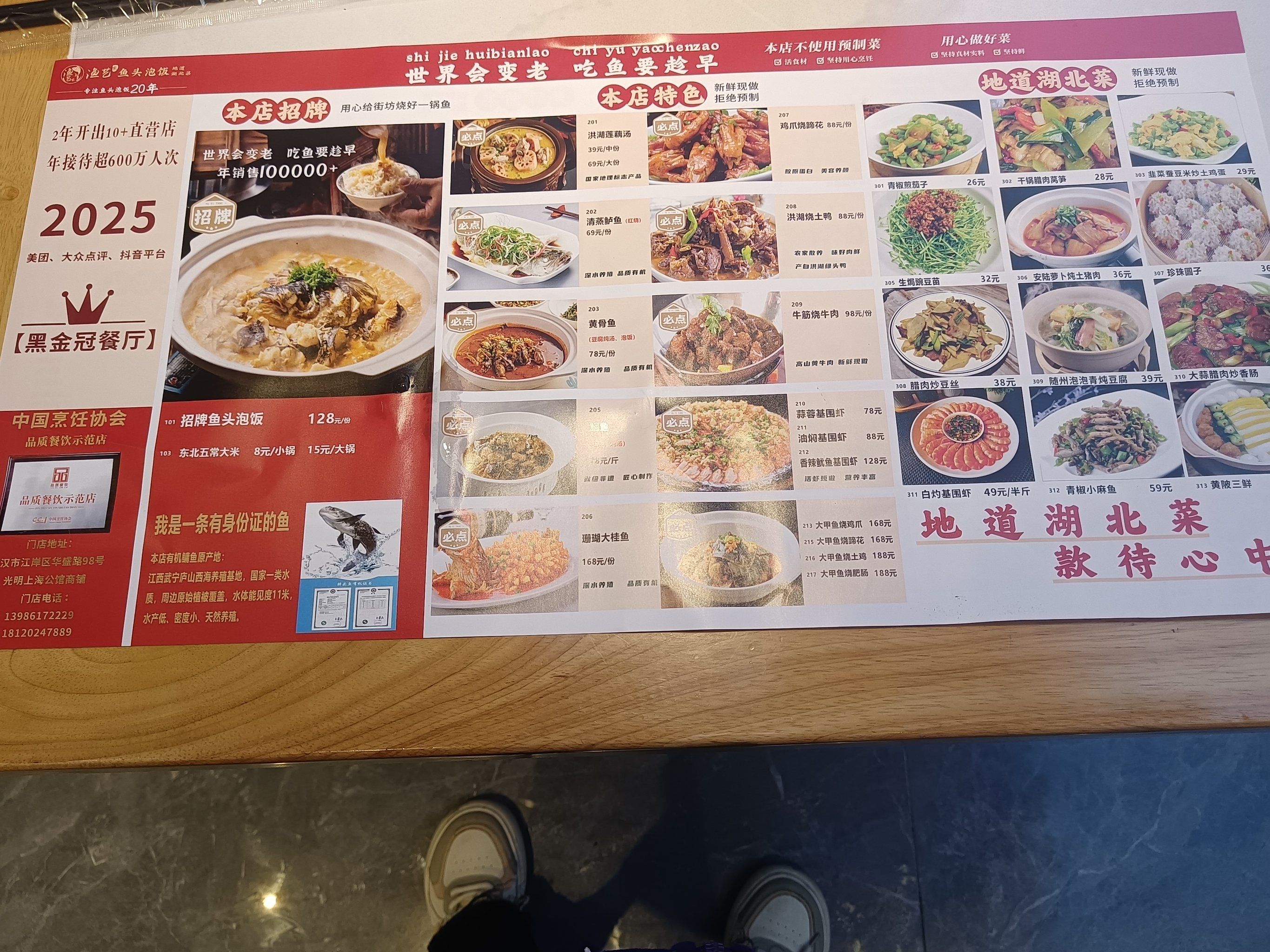 无论是喜欢中餐,西餐的还是其他异国风味,都能在菜单中找到心仪的菜品