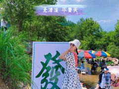 -罗田大别山峡谷漂流