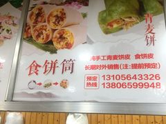 -温岭特色嵌糕(开元店)