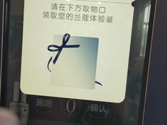 -新世界百货(顺义店)