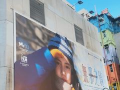 -百老汇电影中心(油麻地店)