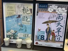 -茶颜悦色(长郡步行街口店)